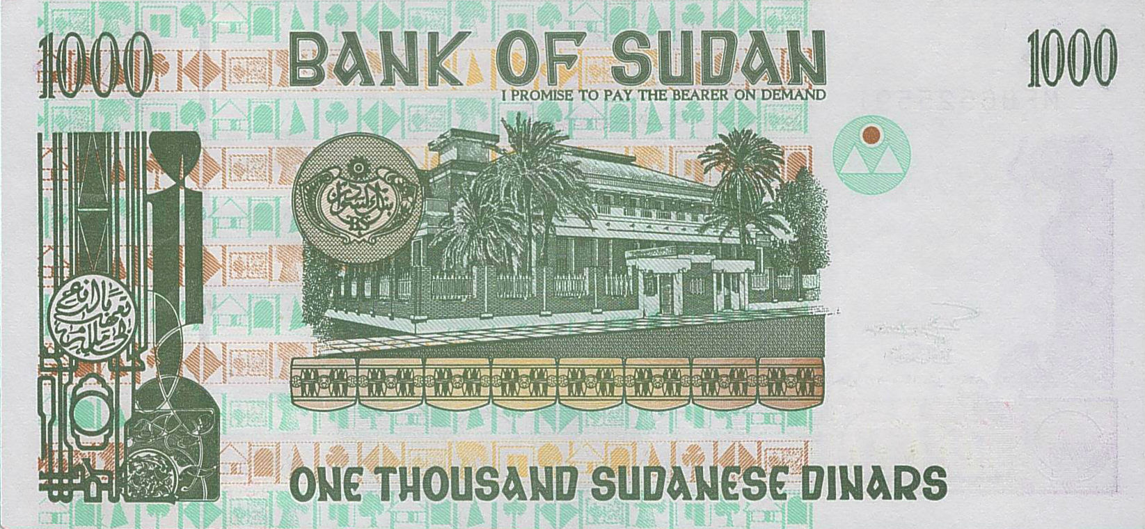 Sudan 1000 1996 UNC P-59/a